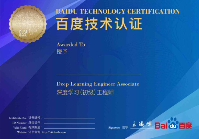 经典客户端界面示意